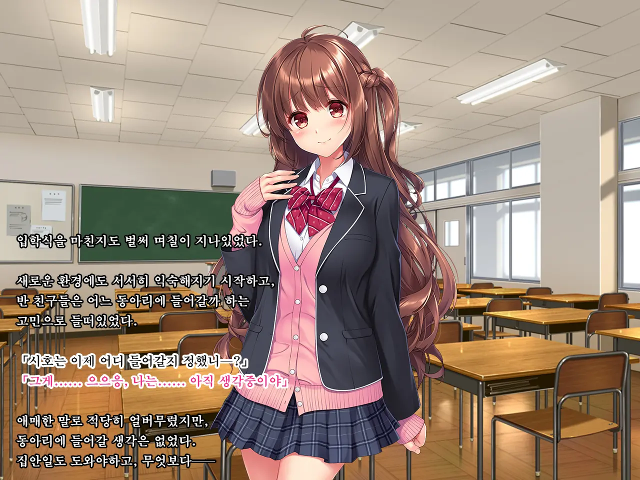 Meikko JK Hasegawa Shiho Kairaku Choukyou Chiiku Nisshi. Watashi Ga Oji-Sama Senyou No Hentai Nikubenki Ni Naru Made~ | 조카딸 JK 하세가와 시호 쾌락조교 치육(痴育)일지 ~내가 삼촌 전용의 변태 육변기가 되기까지~